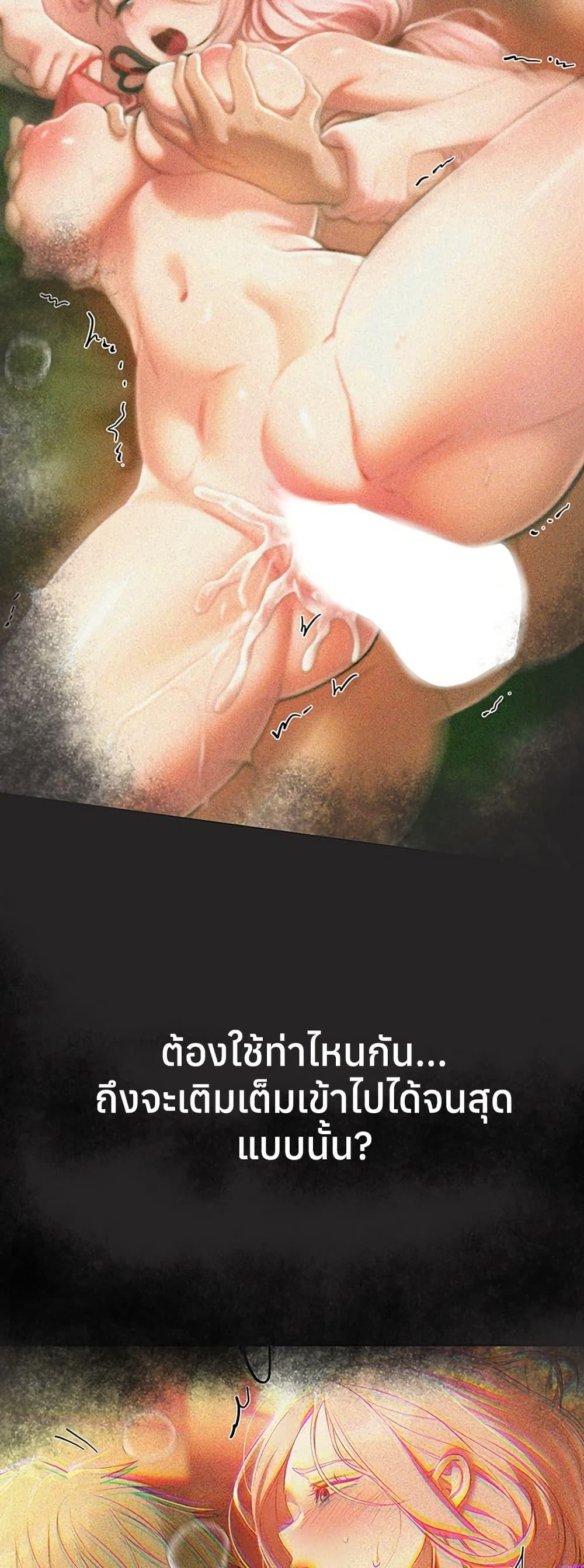 Doujin-Lc- อ่าน โดจิน มังฮวา เกาหลี ญี่ปุ่น จีน แปลไทย Beautiful Days ตอนที่ 1 2 3 4 5 6 7 8 9 10 11 12 13 14 ฟรี ไม่มีโฆษณา อ่าน โดจิน Manhwa เกาหลี ญี่ปุ่น จีน เรามีครบ คัดมาให้เน้นๆ โดจิน 18+ รับประกันความฟินโดย  Doujin Lc