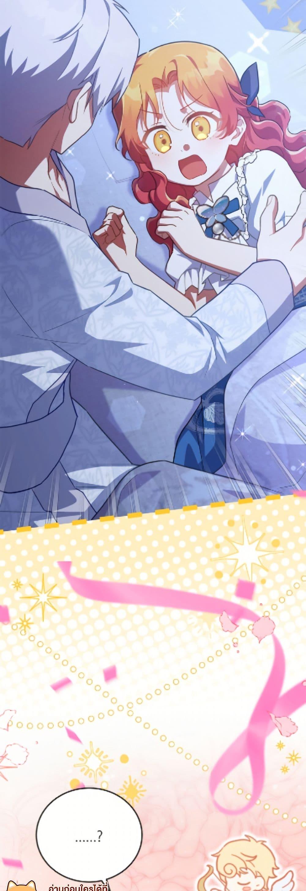 Manga-lc-com อ่านมังงะ อ่านการ์ตูน ออนไลน์ ฟรี The Little Lady Who Makes Flowers Bloom ตอนที่ 1 2 3 4 5 6 7 8 9 10 11 12 13 14 ฟรี ไม่มีโฆษณา Manga-lc - อ่าน มังงะ อ่าน การ์ตูน ออนไลน์ อ่านมังงะ ฟรี