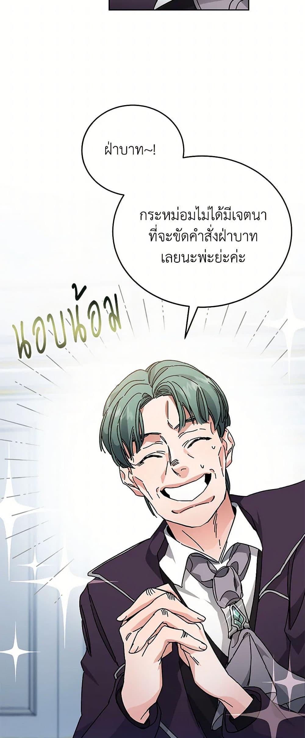 Manga-lc-com อ่านมังงะ อ่านการ์ตูน ออนไลน์ ฟรี I’ve Become the Villainous Empress of a Novel ตอนที่ 1 2 3 4 5 6 7 8 9 10 11 12 13 14 ฟรี ไม่มีโฆษณา Manga-lc - อ่าน มังงะ อ่าน การ์ตูน ออนไลน์ อ่านมังงะ ฟรี