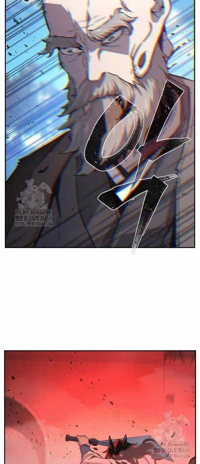 Absolute Sword Sense เซ_ยนส_มผ_สดาบ ตอนที่ ตอนที่ 151 รูปที่ 24