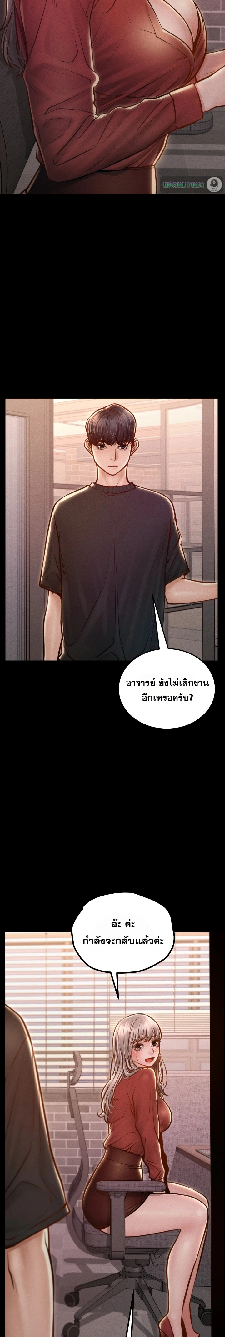Doujin-Lc- อ่าน โดจิน มังฮวา เกาหลี ญี่ปุ่น จีน แปลไทย Paradise Villa ตอนที่ 1 2 3 4 5 6 7 8 9 10 11 12 13 14 ฟรี ไม่มีโฆษณา อ่าน โดจิน Manhwa เกาหลี ญี่ปุ่น จีน เรามีครบ คัดมาให้เน้นๆ โดจิน 18+ รับประกันความฟินโดย  Doujin Lc