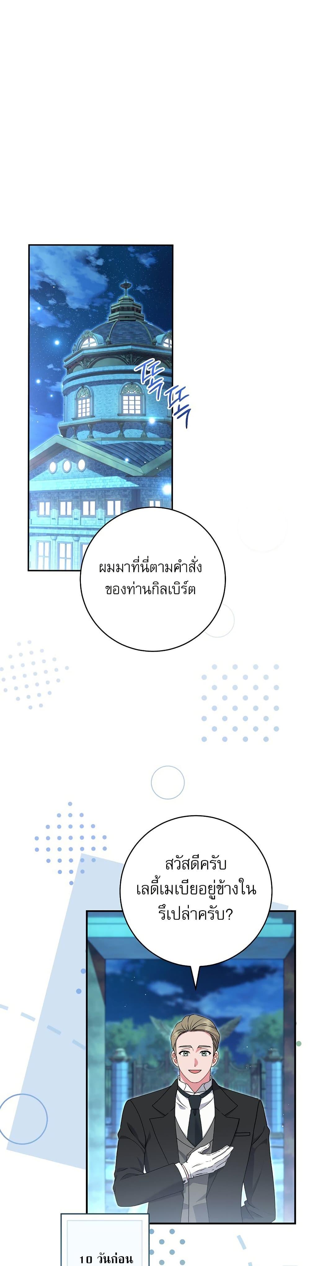 Manga-lc-com อ่านมังงะ อ่านการ์ตูน ออนไลน์ ฟรี Rather Than The Son, I’ll Take The Father ตอนที่ 1 2 3 4 5 6 7 8 9 10 11 12 13 14 ฟรี ไม่มีโฆษณา Manga-lc - อ่าน มังงะ อ่าน การ์ตูน ออนไลน์ อ่านมังงะ ฟรี
