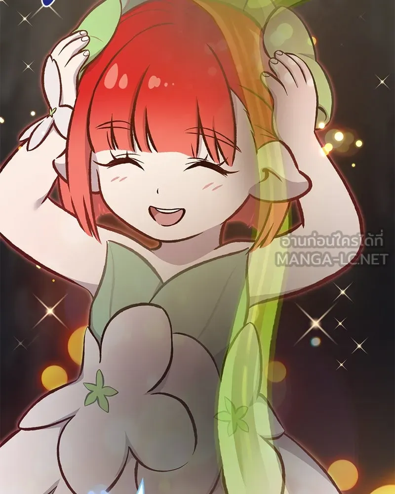 ปลูกผักพิชิตหอคอย ตอนที่ 73 รูปที่ 72