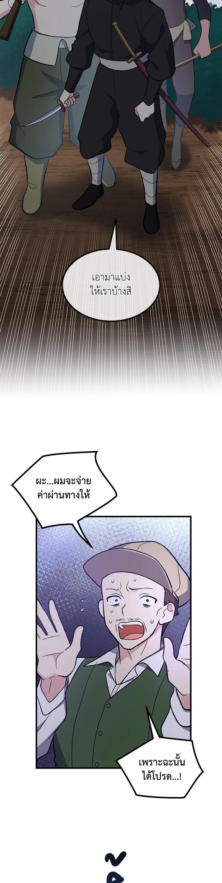 Manga-lc-com อ่านมังงะ อ่านการ์ตูน ออนไลน์ ฟรี How the Pro in His Past Life Sucks the Sweet Honey ตอนที่ 1 2 3 4 5 6 7 8 9 10 11 12 13 14 ฟรี ไม่มีโฆษณา Manga-lc - อ่าน มังงะ อ่าน การ์ตูน ออนไลน์ อ่านมังงะ ฟรี