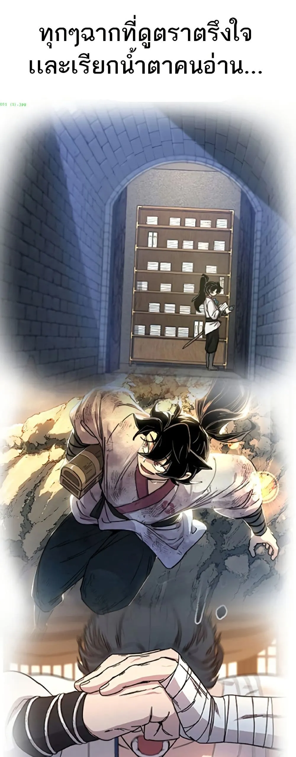 Manga-lc-com อ่านมังงะ อ่านการ์ตูน ออนไลน์ ฟรี Return of the Mount Hua Sect ตอนที่ 1 2 3 4 5 6 7 8 9 10 11 12 13 14 ฟรี ไม่มีโฆษณา Manga-lc - อ่าน มังงะ อ่าน การ์ตูน ออนไลน์ อ่านมังงะ ฟรี