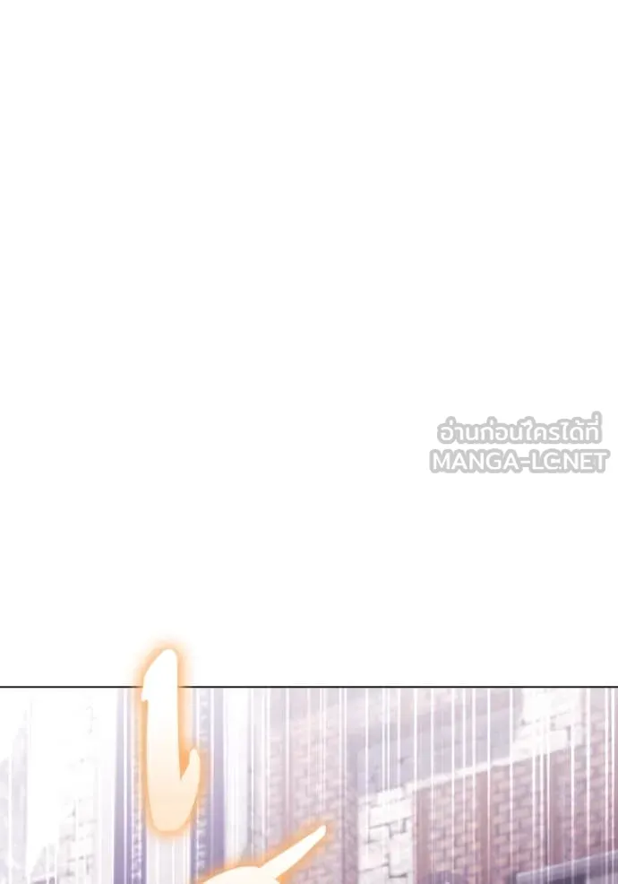 ราชินีจอมมาร ตอนที่ 39 รูปที่ 10