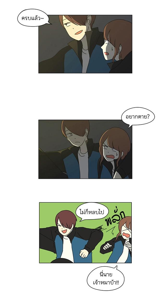 Manga-lc-com อ่านมังงะ อ่านการ์ตูน ออนไลน์ ฟรี Love Revolution รักนี้ต้องปฏิวัติ ตอนที่ 1 2 3 4 5 6 7 8 9 10 11 12 13 14 ฟรี ไม่มีโฆษณา Manga-lc - อ่าน มังงะ อ่าน การ์ตูน ออนไลน์ อ่านมังงะ ฟรี