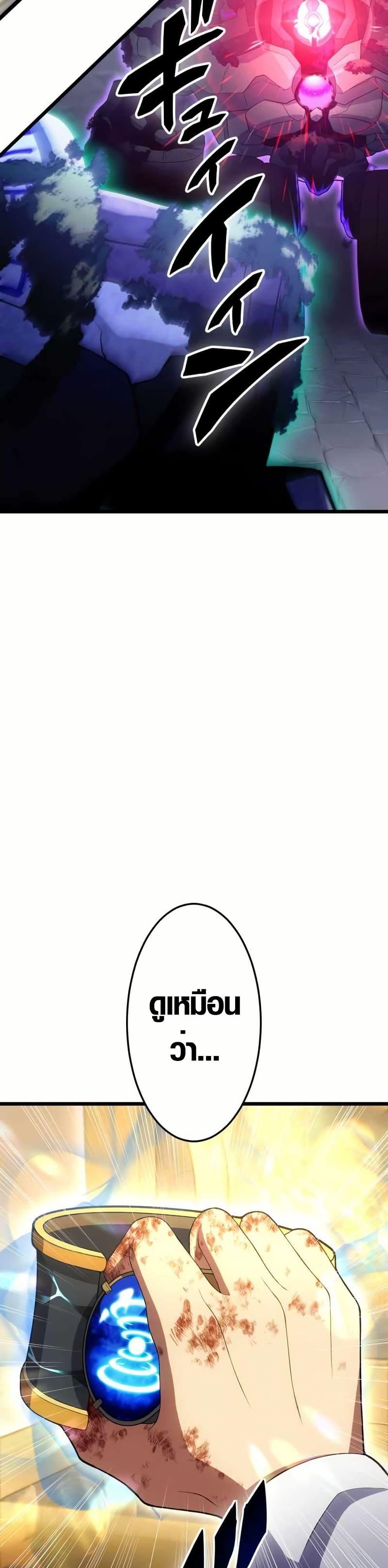 Manga-lc-com อ่านมังงะ อ่านการ์ตูน ออนไลน์ ฟรี Because I’m Super Lucky, I Got a Second Chance at Life ตอนที่ 1 2 3 4 5 6 7 8 9 10 11 12 13 14 ฟรี ไม่มีโฆษณา Manga-lc - อ่าน มังงะ อ่าน การ์ตูน ออนไลน์ อ่านมังงะ ฟรี