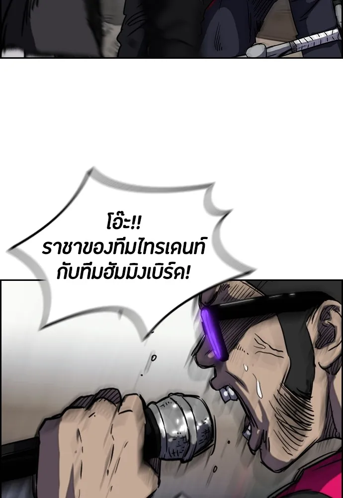 ปั่นสู้ฝันbrWind Breaker ตอนที่ 11 รูปที่ 56