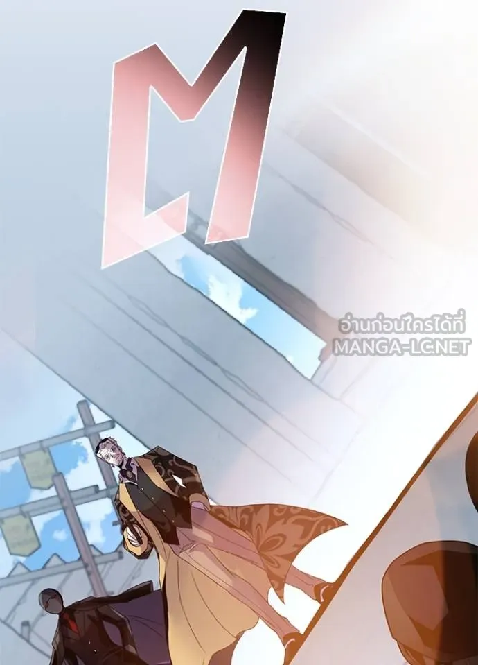 Villain to kill ตอนที่ 182 รูปที่ 26