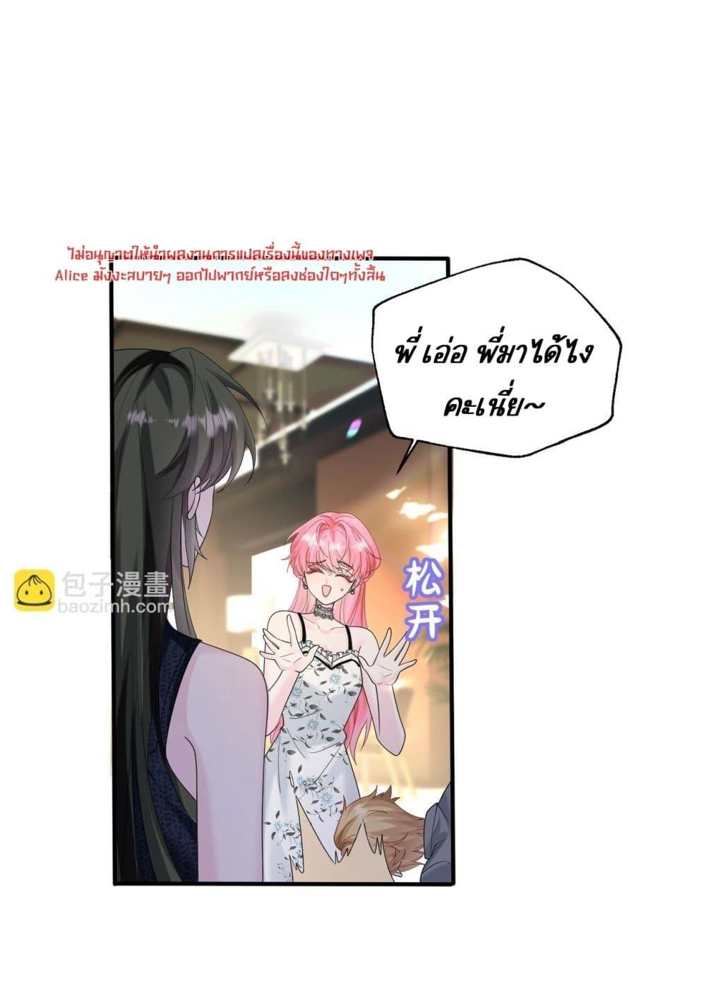 Manga-lc-com อ่านมังงะ อ่านการ์ตูน ออนไลน์ ฟรี Dressedasthe ตอนที่ 1 2 3 4 5 6 7 8 9 10 11 12 13 14 ฟรี ไม่มีโฆษณา Manga-lc - อ่าน มังงะ อ่าน การ์ตูน ออนไลน์ อ่านมังงะ ฟรี