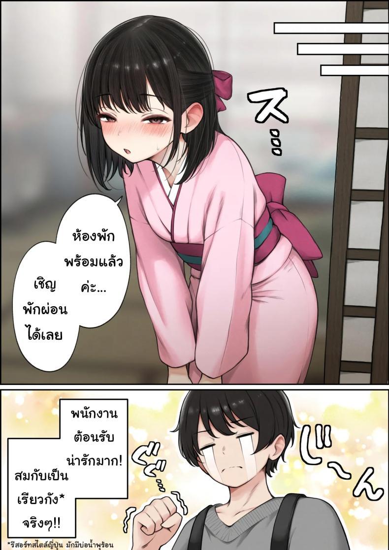Doujin-Lc- อ่าน โดจิน มังฮวา เกาหลี ญี่ปุ่น จีน แปลไทย หอพักกลายเป็นห้องเชือด [SigMart (SigMa)] Boku no Heya ga Osananajimi Gal no Yaribeya ni Natta Hanashi ตอนที่ 1 2 3 4 5 6 7 8 9 10 11 12 13 14 ฟรี ไม่มีโฆษณา อ่าน โดจิน Manhwa เกาหลี ญี่ปุ่น จีน เรามีครบ คัดมาให้เน้นๆ โดจิน 18+ รับประกันความฟินโดย  Doujin Lc