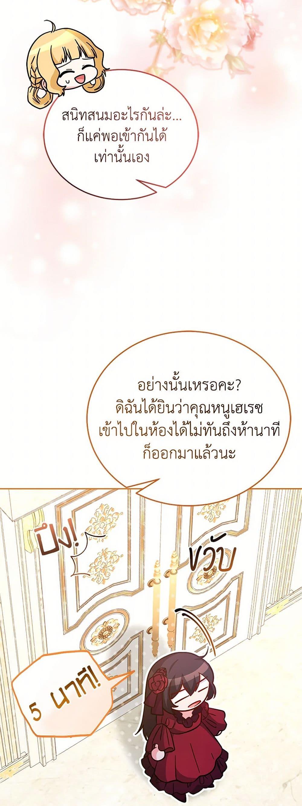 Manga-lc-com อ่านมังงะ อ่านการ์ตูน ออนไลน์ ฟรี Saved by Crazy Stepfather! ตอนที่ 1 2 3 4 5 6 7 8 9 10 11 12 13 14 ฟรี ไม่มีโฆษณา Manga-lc - อ่าน มังงะ อ่าน การ์ตูน ออนไลน์ อ่านมังงะ ฟรี