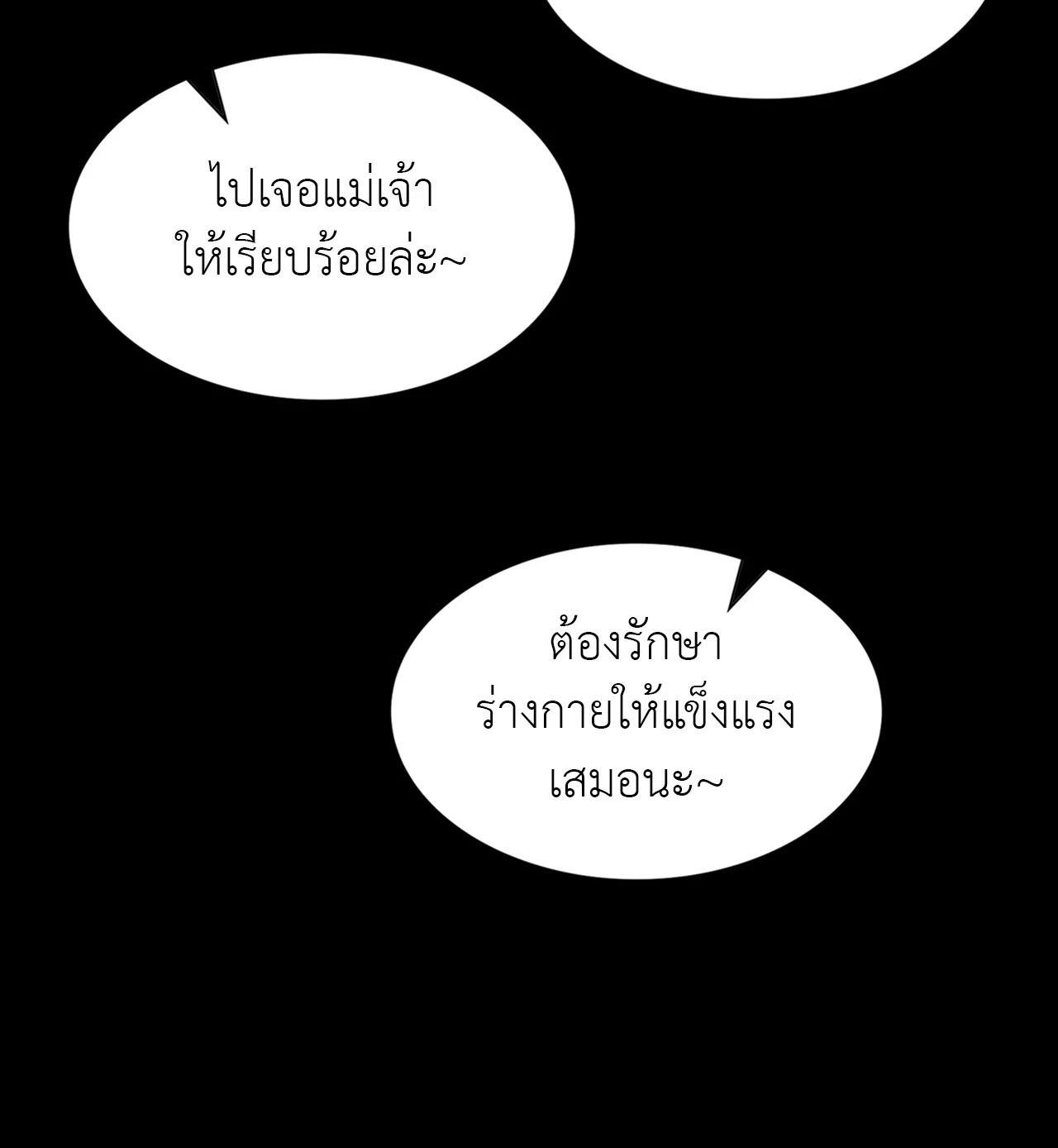 Doujin-Lc- อ่าน โดจิน มังฮวา เกาหลี ญี่ปุ่น จีน แปลไทย Madam ตอนที่ 1 2 3 4 5 6 7 8 9 10 11 12 13 14 ฟรี ไม่มีโฆษณา อ่าน โดจิน Manhwa เกาหลี ญี่ปุ่น จีน เรามีครบ คัดมาให้เน้นๆ โดจิน 18+ รับประกันความฟินโดย  Doujin Lc