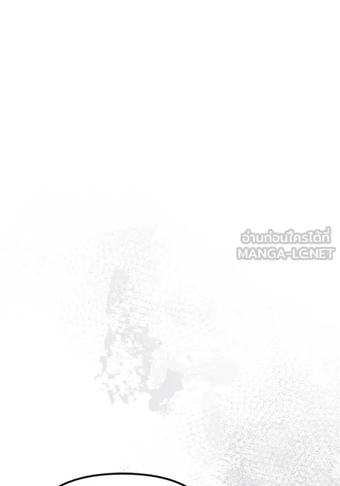อัศวินดำล่าท้าเวลา ตอนที่ 108 รูปที่ 64