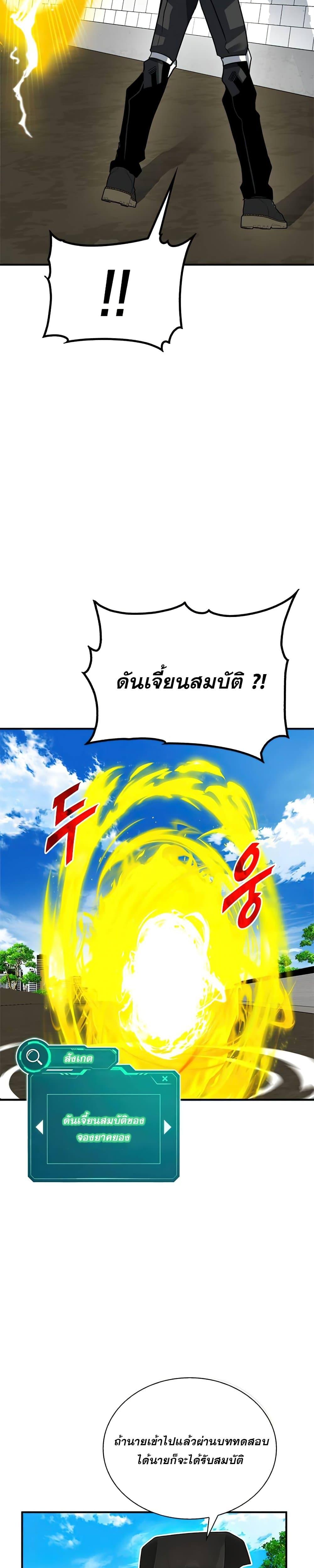 Manga-lc-com อ่านมังงะ อ่านการ์ตูน ออนไลน์ ฟรี SSS-Class Gacha Hunter ตอนที่ 1 2 3 4 5 6 7 8 9 10 11 12 13 14 ฟรี ไม่มีโฆษณา Manga-lc - อ่าน มังงะ อ่าน การ์ตูน ออนไลน์ อ่านมังงะ ฟรี