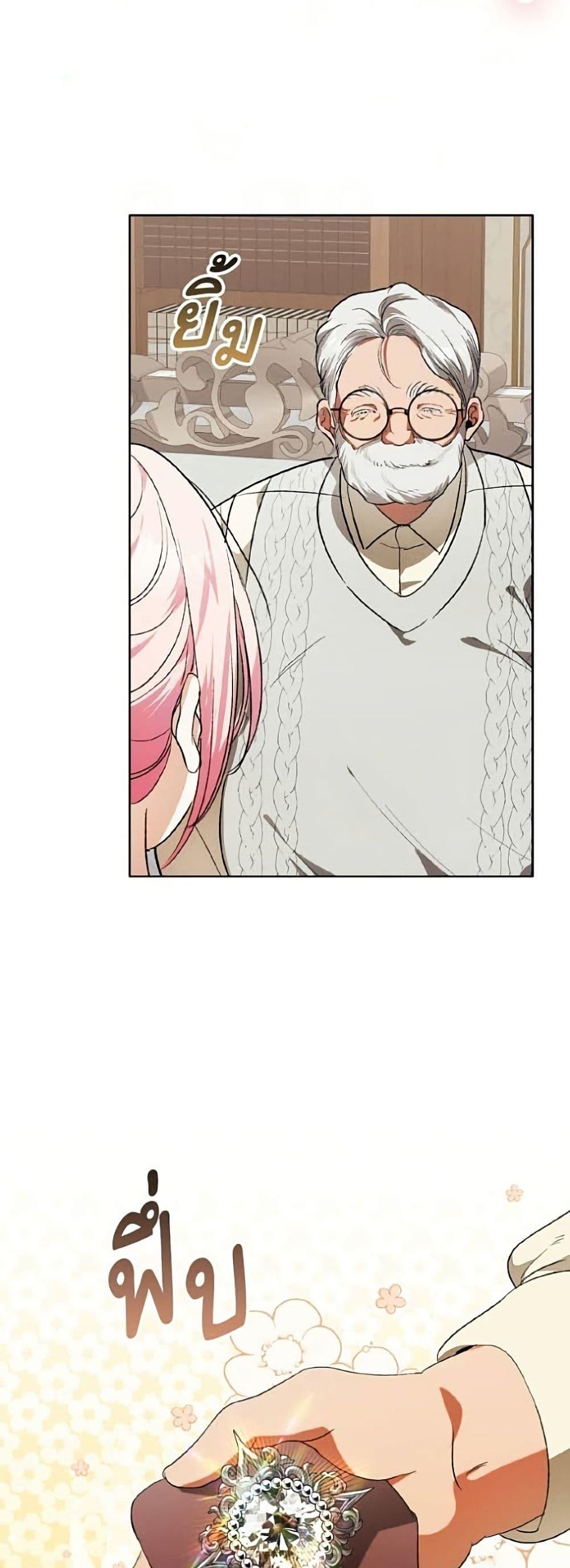 Manga-lc-com อ่านมังงะ อ่านการ์ตูน ออนไลน์ ฟรี I Will Protect My Tyrant Dad! ตอนที่ 1 2 3 4 5 6 7 8 9 10 11 12 13 14 ฟรี ไม่มีโฆษณา Manga-lc - อ่าน มังงะ อ่าน การ์ตูน ออนไลน์ อ่านมังงะ ฟรี
