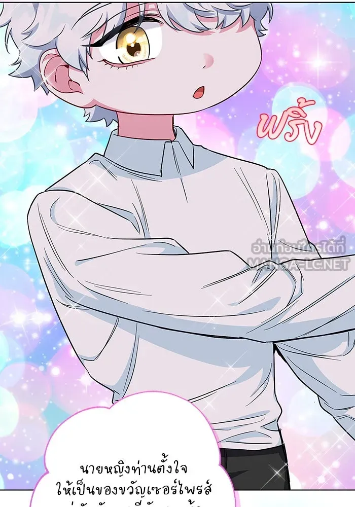 ฉันกลายเป็นแม่พระเอกนิยายจอมเสเพล ตอนที่ 55 รูปที่ 99
