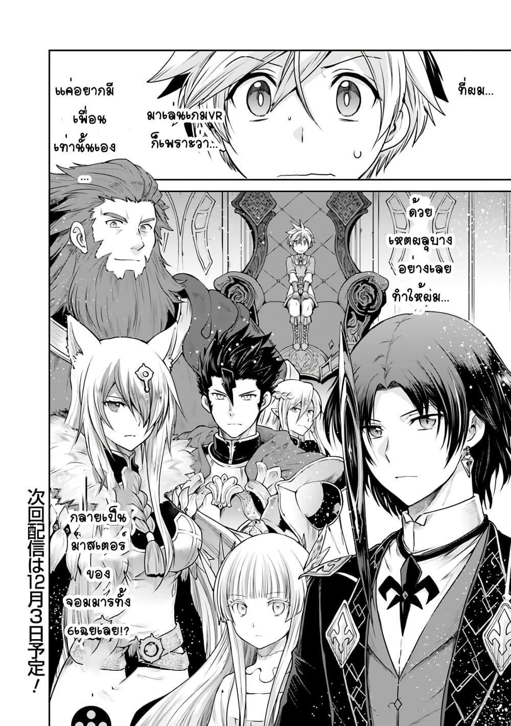 Manga-lc-com อ่านมังงะ อ่านการ์ตูน ออนไลน์ ฟรี Mijisshou no Last Boss Tachi ga Nakama ni Narimashita ตอนที่ 1 2 3 4 5 6 7 8 9 10 11 12 13 14 ฟรี ไม่มีโฆษณา Manga-lc - อ่าน มังงะ อ่าน การ์ตูน ออนไลน์ อ่านมังงะ ฟรี