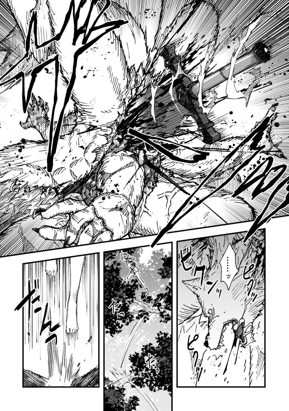 Manga-lc-com อ่านมังงะ อ่านการ์ตูน ออนไลน์ ฟรี “Omae Gotoki ga Maou ni Kateru to Omou na” to Yuusha Party wo Tsuihou Sareta node, Outo de Kimama ni Kurashitai ตอนที่ 1 2 3 4 5 6 7 8 9 10 11 12 13 14 ฟรี ไม่มีโฆษณา Manga-lc - อ่าน มังงะ อ่าน การ์ตูน ออนไลน์ อ่านมังงะ ฟรี