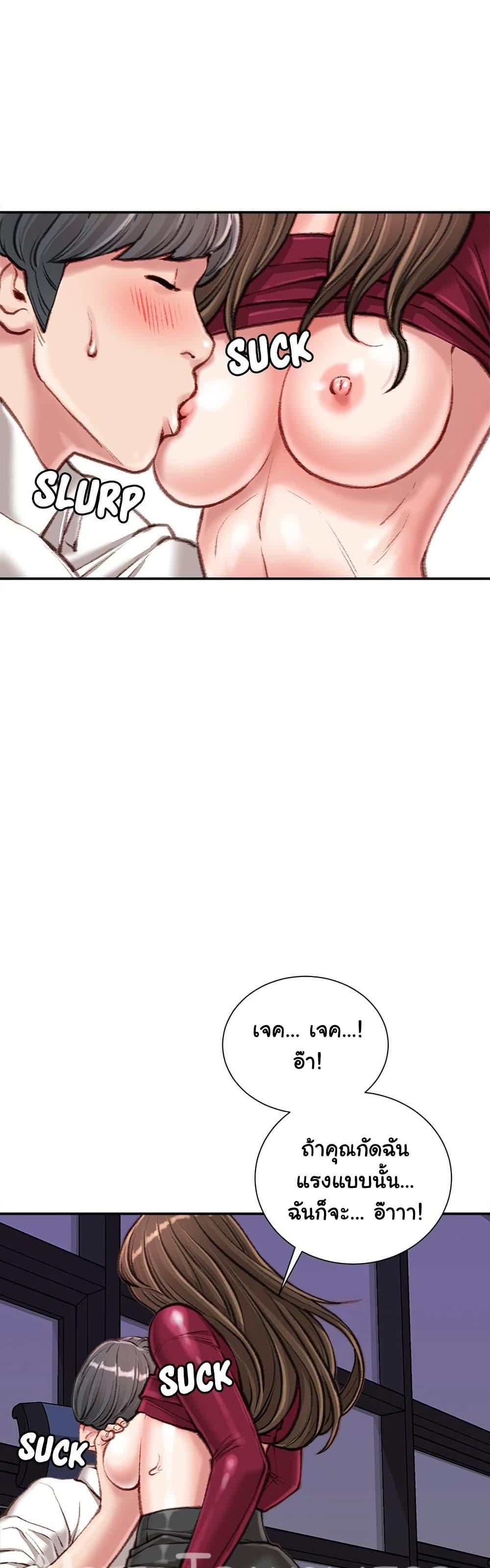 Doujin-Lc- อ่าน โดจิน มังฮวา เกาหลี ญี่ปุ่น จีน แปลไทย Distractions ตอนที่ 1 2 3 4 5 6 7 8 9 10 11 12 13 14 ฟรี ไม่มีโฆษณา อ่าน โดจิน Manhwa เกาหลี ญี่ปุ่น จีน เรามีครบ คัดมาให้เน้นๆ โดจิน 18+ รับประกันความฟินโดย  Doujin Lc