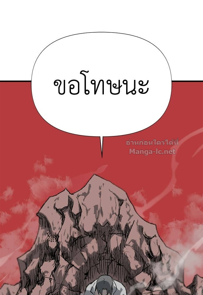 Doujin-Lc- อ่าน โดจิน มังฮวา เกาหลี ญี่ปุ่น จีน แปลไทย สารสุดท้ายจากโครงกระดูก ตอนที่ 1 2 3 4 5 6 7 8 9 10 11 12 13 14 ฟรี ไม่มีโฆษณา อ่าน โดจิน Manhwa เกาหลี ญี่ปุ่น จีน เรามีครบ คัดมาให้เน้นๆ โดจิน 18+ รับประกันความฟินโดย Doujin Lc