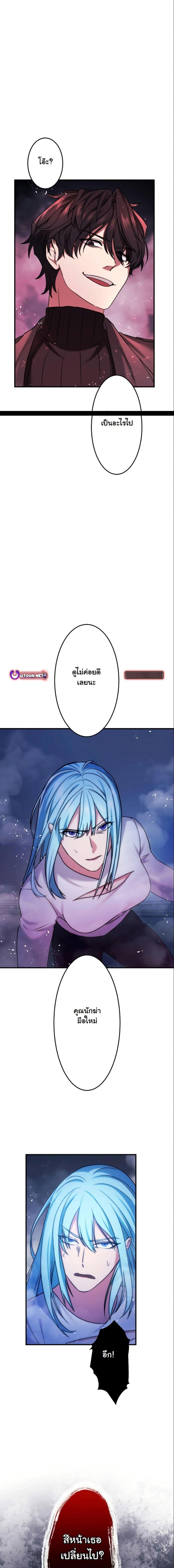 Manga-lc-com อ่านมังงะ อ่านการ์ตูน ออนไลน์ ฟรี Revenge of the Unrivaled Streamer ตอนที่ 1 2 3 4 5 6 7 8 9 10 11 12 13 14 ฟรี ไม่มีโฆษณา Manga-lc - อ่าน มังงะ อ่าน การ์ตูน ออนไลน์ อ่านมังงะ ฟรี