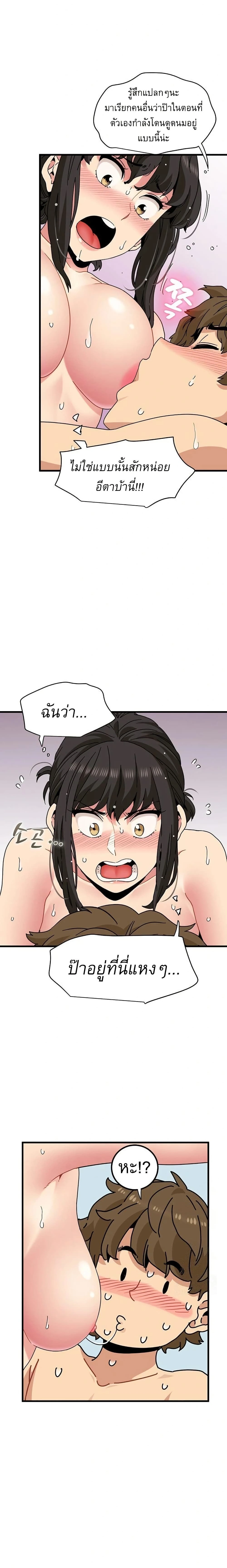 Doujin-Lc- อ่าน โดจิน มังฮวา เกาหลี ญี่ปุ่น จีน แปลไทย The Turning Point จุดเปลี่ยน ตอนที่ 1 2 3 4 5 6 7 8 9 10 11 12 13 14 ฟรี ไม่มีโฆษณา อ่าน โดจิน Manhwa เกาหลี ญี่ปุ่น จีน เรามีครบ คัดมาให้เน้นๆ โดจิน 18+ รับประกันความฟินโดย  Doujin Lc