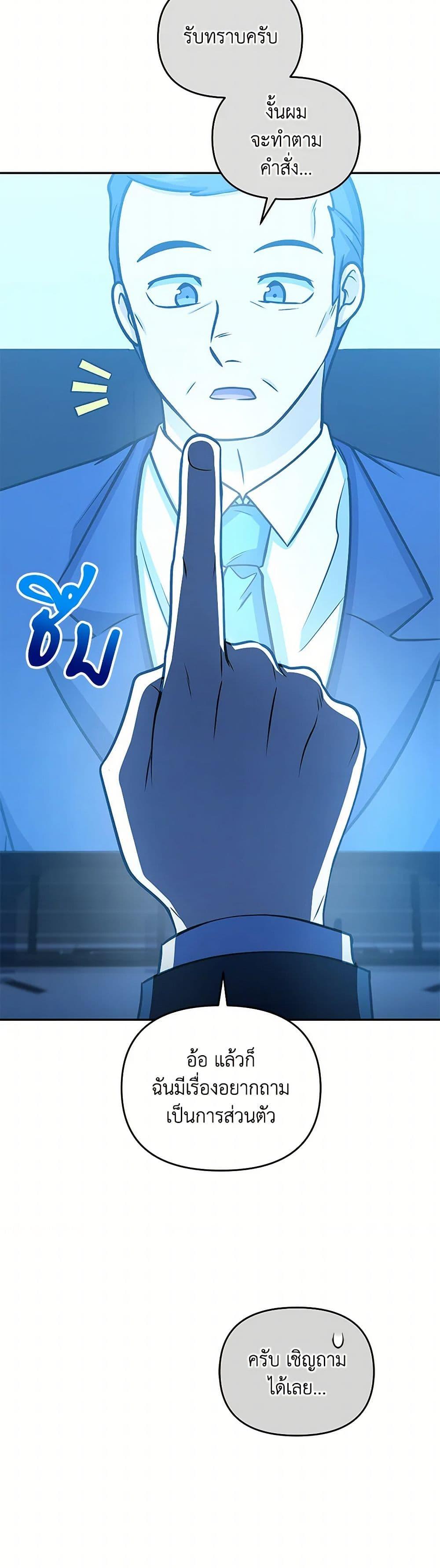 Manga-lc-com อ่านมังงะ อ่านการ์ตูน ออนไลน์ ฟรี Bizarre Restaurant ตอนที่ 1 2 3 4 5 6 7 8 9 10 11 12 13 14 ฟรี ไม่มีโฆษณา Manga-lc - อ่าน มังงะ อ่าน การ์ตูน ออนไลน์ อ่านมังงะ ฟรี