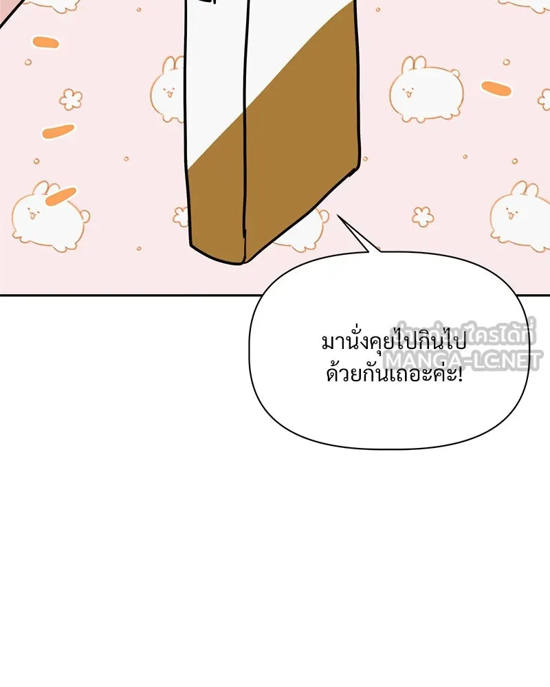 รักนี้ไม่ต้องมีเซนส์ ตอนที่ 9 รูปที่ 57
