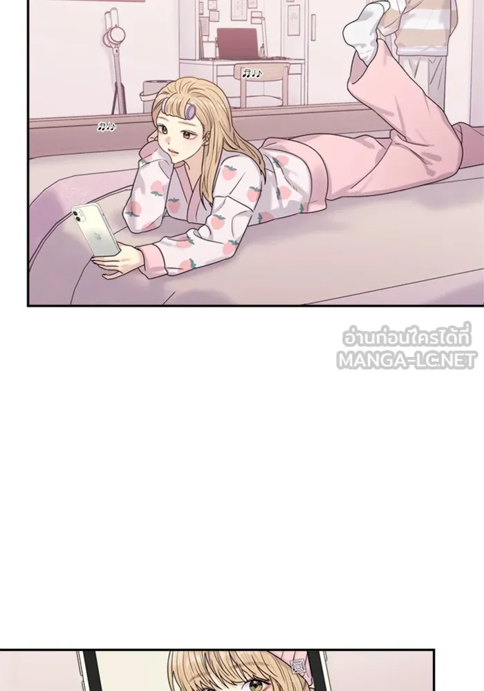 Couple Breaker ตอนที่ 14 รูปที่ 99