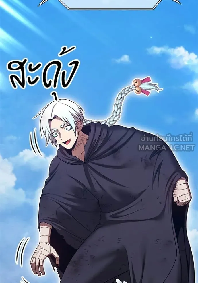 +99 ท่อนไม้ ตอนที่ 180 รูปที่ 402