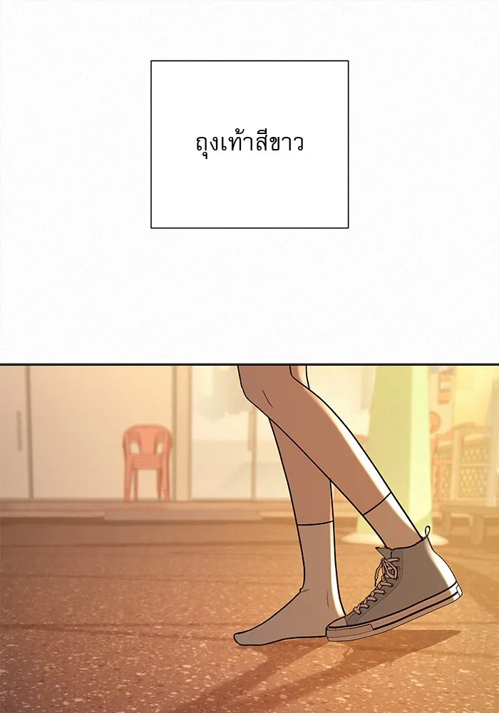 ปฏิบัติการรักวุ่นหัวใจ ตอนที่ 17 รูปที่ 131