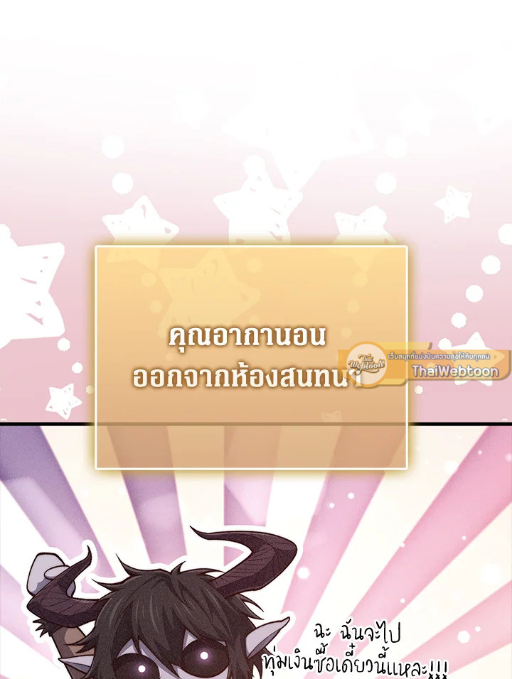 Manga-lc-com อ่านมังงะ อ่านการ์ตูน ออนไลน์ ฟรี The Lord of Coins ตอนที่ 1 2 3 4 5 6 7 8 9 10 11 12 13 14 ฟรี ไม่มีโฆษณา Manga-lc - อ่าน มังงะ อ่าน การ์ตูน ออนไลน์ อ่านมังงะ ฟรี