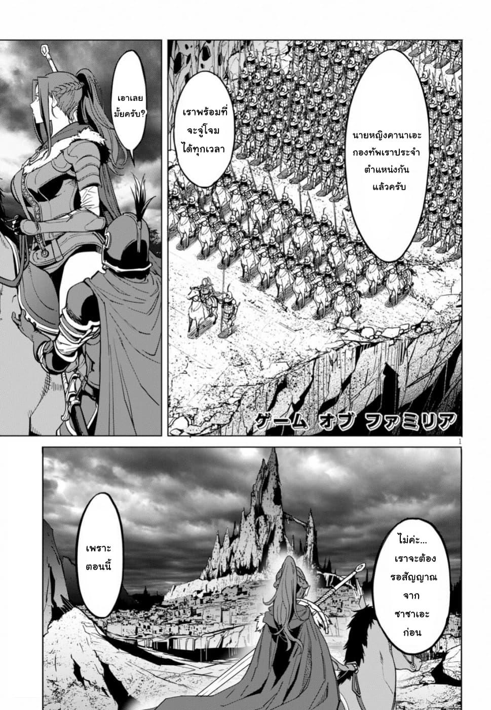 Manga-lc-com อ่านมังงะ อ่านการ์ตูน ออนไลน์ ฟรี Game of Familia Kazoku Senki ตอนที่ 1 2 3 4 5 6 7 8 9 10 11 12 13 14 ฟรี ไม่มีโฆษณา Manga-lc - อ่าน มังงะ อ่าน การ์ตูน ออนไลน์ อ่านมังงะ ฟรี