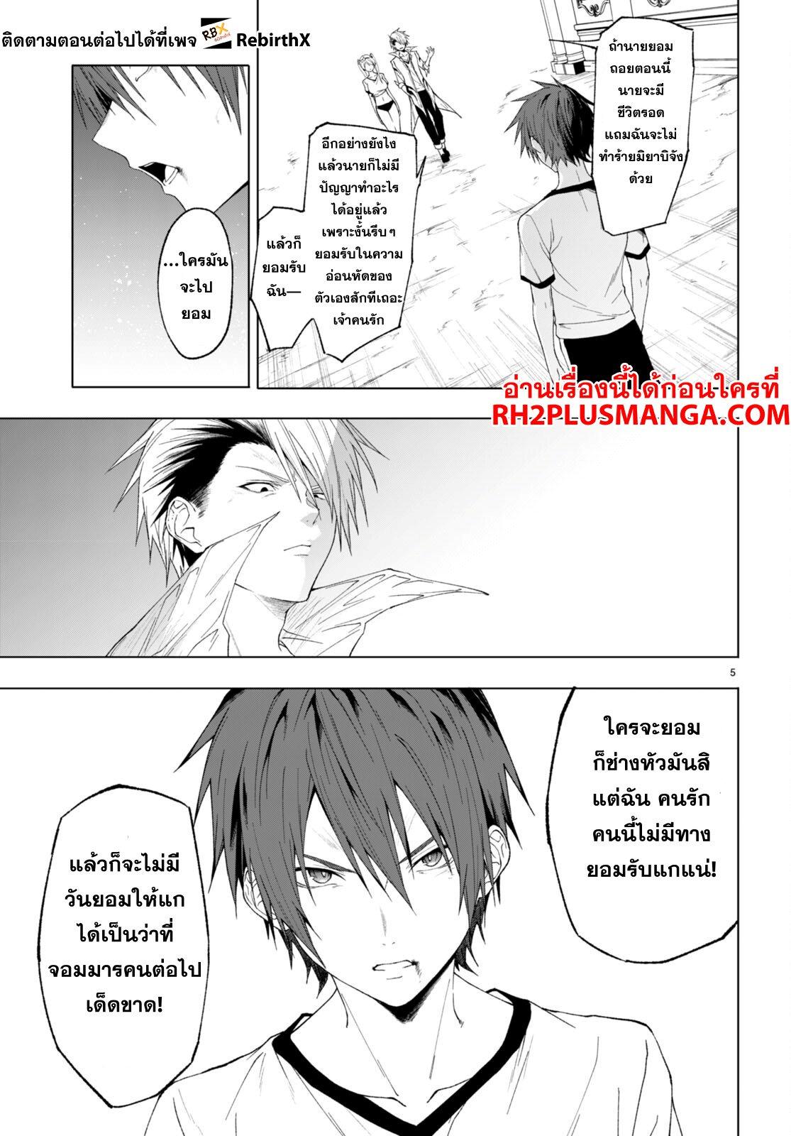 Manga-lc-com อ่านมังงะ อ่านการ์ตูน ออนไลน์ ฟรี Maou Gakuen no Hangyakusha ตอนที่ 1 2 3 4 5 6 7 8 9 10 11 12 13 14 ฟรี ไม่มีโฆษณา Manga-lc - อ่าน มังงะ อ่าน การ์ตูน ออนไลน์ อ่านมังงะ ฟรี