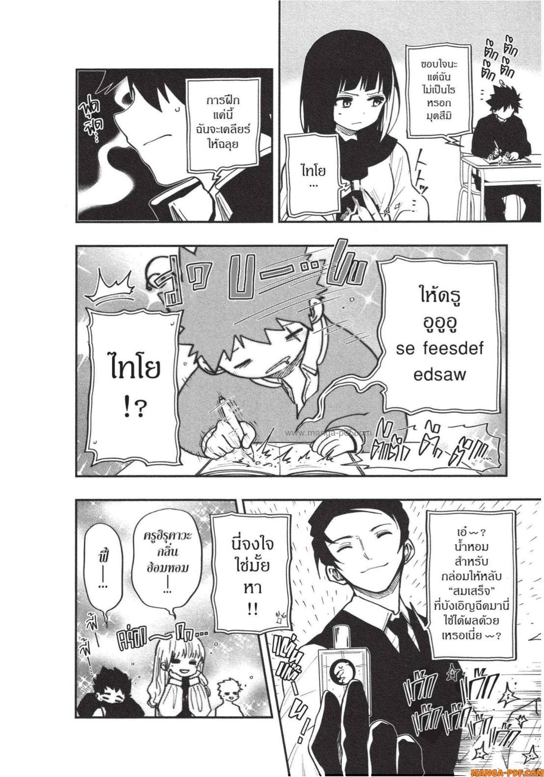 Manga-lc-com อ่านมังงะ อ่านการ์ตูน ออนไลน์ ฟรี Yozakura-san Chi no Daisakusen ตอนที่ 1 2 3 4 5 6 7 8 9 10 11 12 13 14 ฟรี ไม่มีโฆษณา Manga-lc - อ่าน มังงะ อ่าน การ์ตูน ออนไลน์ อ่านมังงะ ฟรี