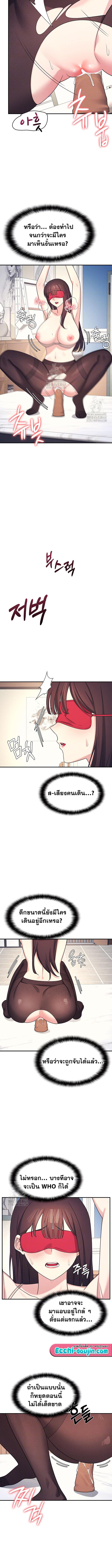 Doujin-Lc- อ่าน โดจิน มังฮวา เกาหลี ญี่ปุ่น จีน แปลไทย Teacher Yunji ตอนที่ 1 2 3 4 5 6 7 8 9 10 11 12 13 14 ฟรี ไม่มีโฆษณา อ่าน โดจิน Manhwa เกาหลี ญี่ปุ่น จีน เรามีครบ คัดมาให้เน้นๆ โดจิน 18+ รับประกันความฟินโดย  Doujin Lc