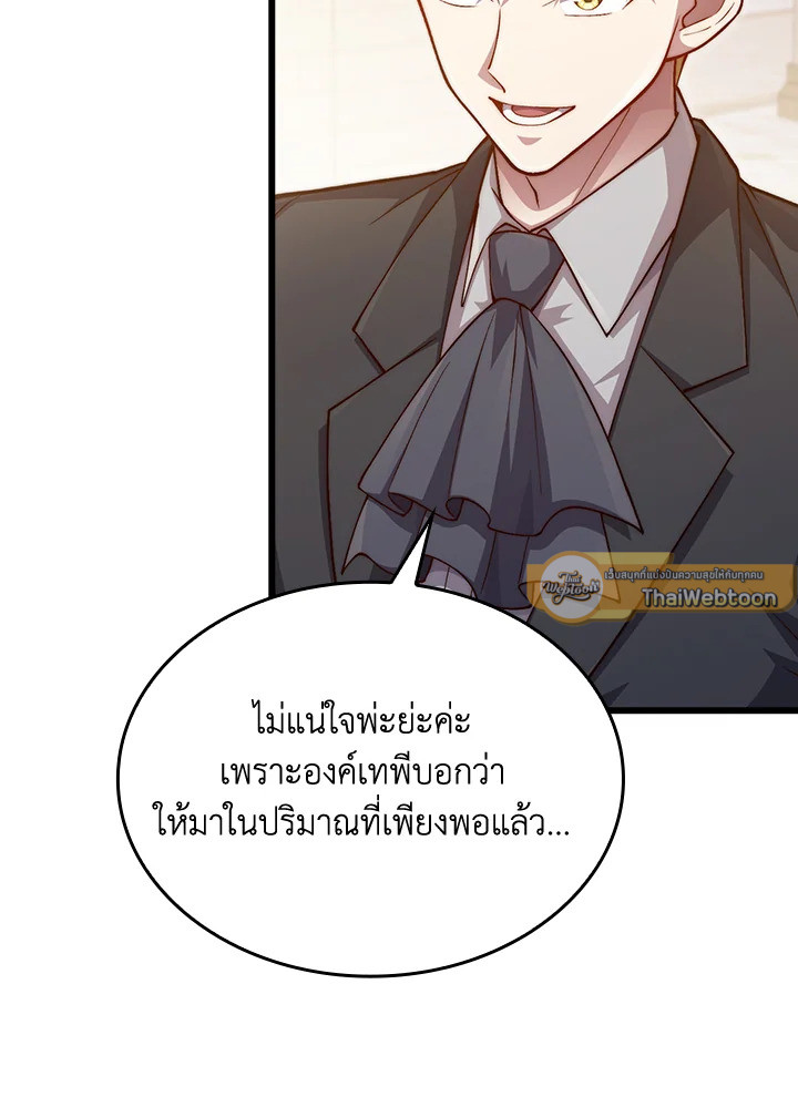 Manga-lc-com อ่านมังงะ อ่านการ์ตูน ออนไลน์ ฟรี The Lord of Coins ตอนที่ 1 2 3 4 5 6 7 8 9 10 11 12 13 14 ฟรี ไม่มีโฆษณา Manga-lc - อ่าน มังงะ อ่าน การ์ตูน ออนไลน์ อ่านมังงะ ฟรี