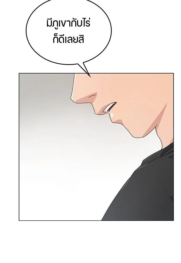 ตั้งแคมป์ฮีลใจในต่างโลก ตอนที่ 1 รูปที่ 92
