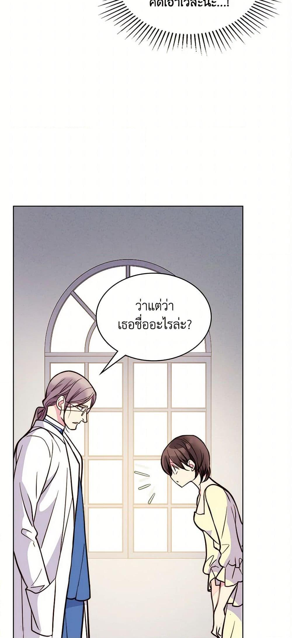 Manga-lc-com อ่านมังงะ อ่านการ์ตูน ออนไลน์ ฟรี Beatrice ตอนที่ 1 2 3 4 5 6 7 8 9 10 11 12 13 14 ฟรี ไม่มีโฆษณา Manga-lc - อ่าน มังงะ อ่าน การ์ตูน ออนไลน์ อ่านมังงะ ฟรี