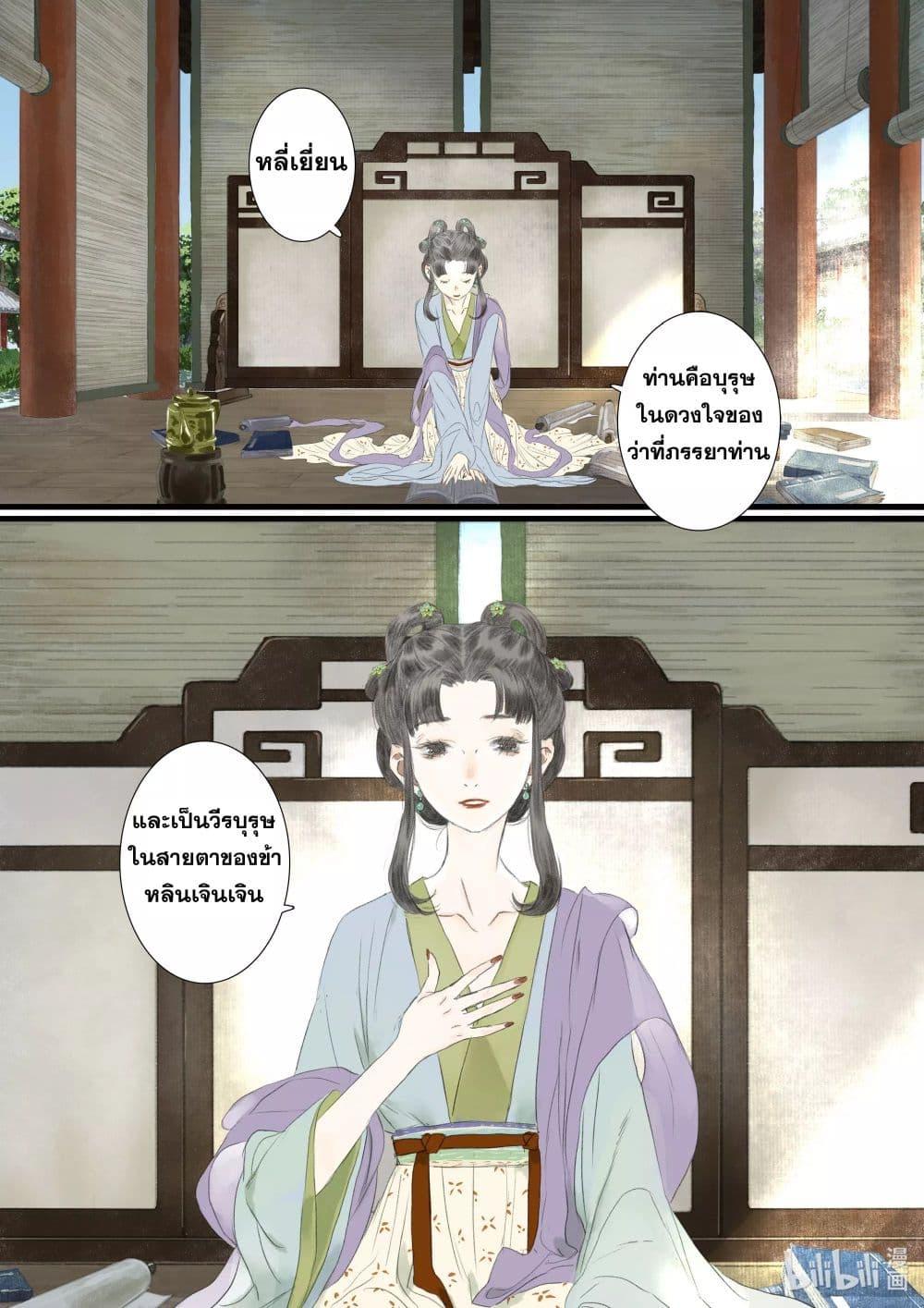 Manga-lc-com อ่านมังงะ อ่านการ์ตูน ออนไลน์ ฟรี Song of the Sky Walkers ลำนำของผู้ล่องนภา ตอนที่ 1 2 3 4 5 6 7 8 9 10 11 12 13 14 ฟรี ไม่มีโฆษณา Manga-lc - อ่าน มังงะ อ่าน การ์ตูน ออนไลน์ อ่านมังงะ ฟรี