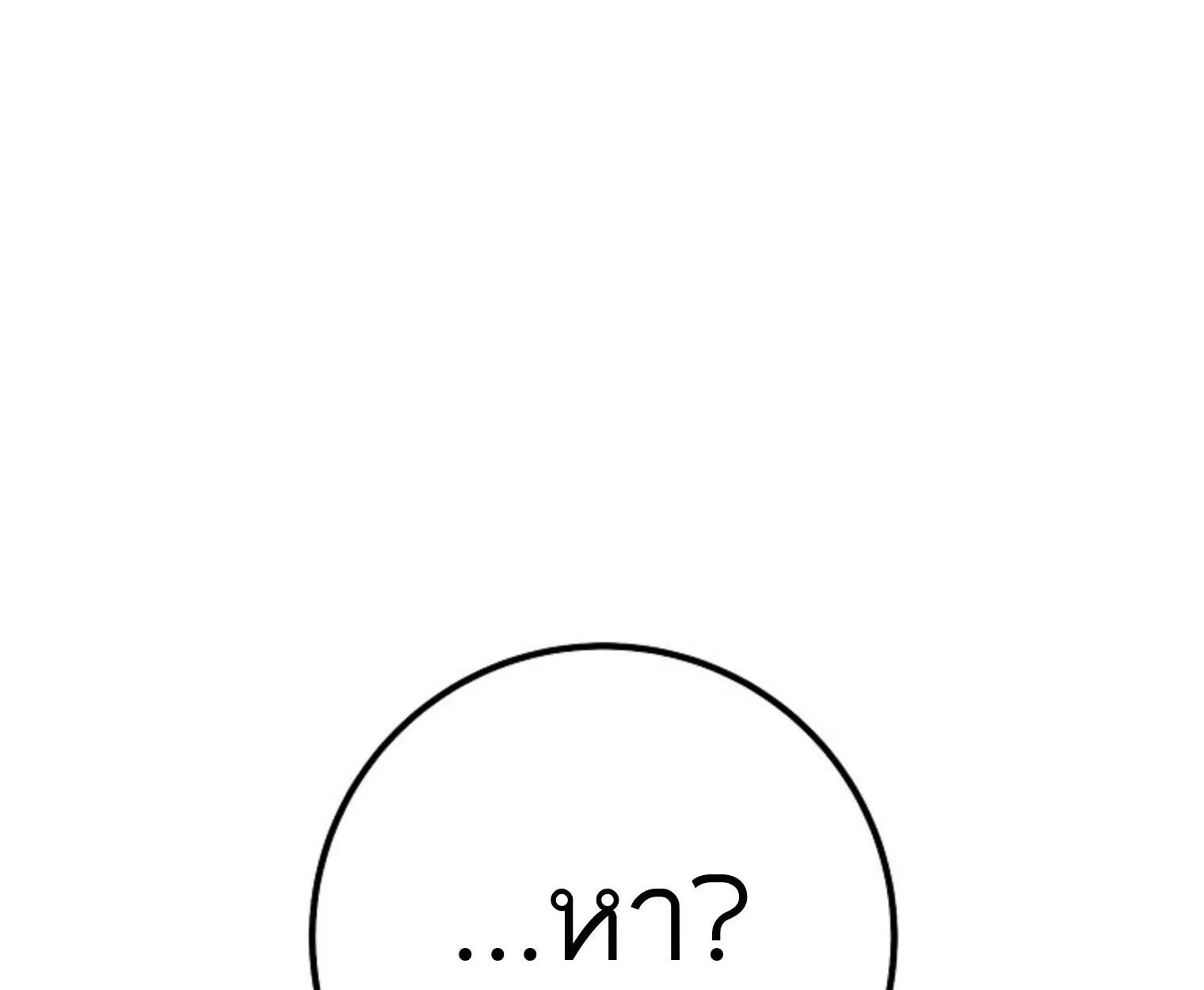 The Top Ranker_s Aspiring Writer Life Manual ท_อปแรงค_ฮ_นเตอร_อยากจะเป_นน_กเข_ยน ตอนที่ ตอนที่ 21 รูปที่ 38