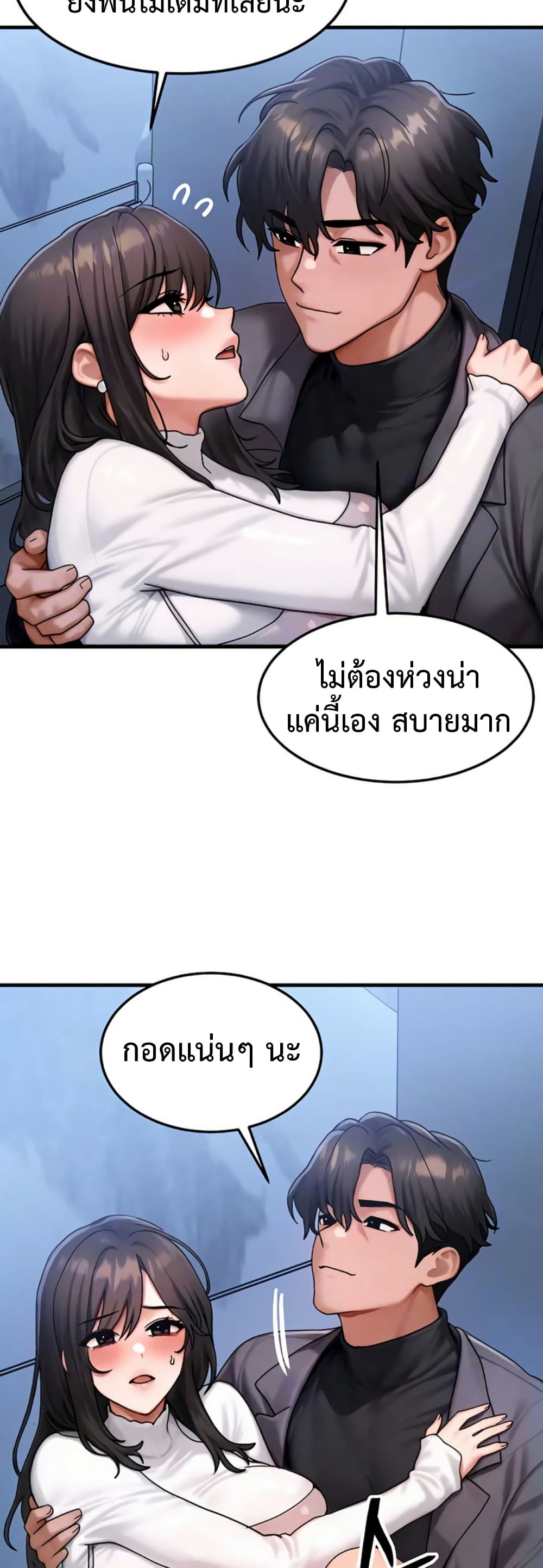 Doujin-Lc- อ่าน โดจิน มังฮวา เกาหลี ญี่ปุ่น จีน แปลไทย My Body Got ตอนที่ 1 2 3 4 5 6 7 8 9 10 11 12 13 14 ฟรี ไม่มีโฆษณา อ่าน โดจิน Manhwa เกาหลี ญี่ปุ่น จีน เรามีครบ คัดมาให้เน้นๆ โดจิน 18+ รับประกันความฟินโดย  Doujin Lc