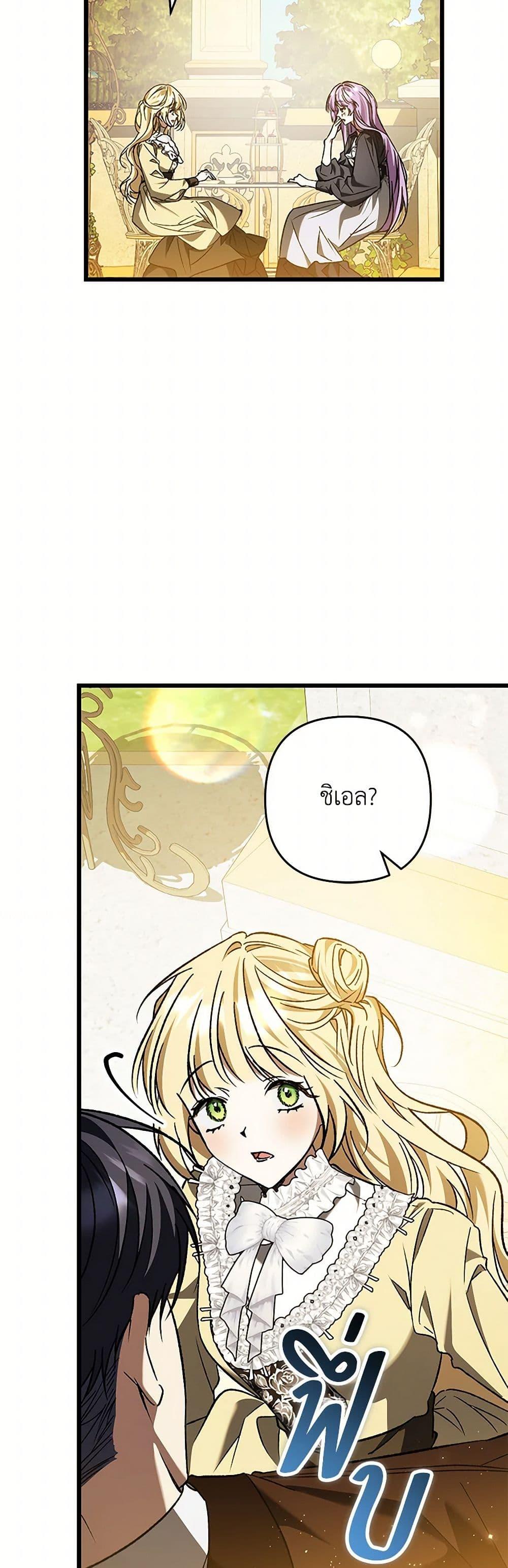 Manga-lc-com อ่านมังงะ อ่านการ์ตูน ออนไลน์ ฟรี The Male Lead Proposed to Me ตอนที่ 1 2 3 4 5 6 7 8 9 10 11 12 13 14 ฟรี ไม่มีโฆษณา Manga-lc - อ่าน มังงะ อ่าน การ์ตูน ออนไลน์ อ่านมังงะ ฟรี