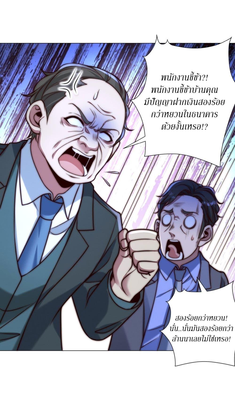Manga-lc-com อ่านมังงะ อ่านการ์ตูน ออนไลน์ ฟรี Dominating With the Price Collapse System ตอนที่ 1 2 3 4 5 6 7 8 9 10 11 12 13 14 ฟรี ไม่มีโฆษณา Manga-lc - อ่าน มังงะ อ่าน การ์ตูน ออนไลน์ อ่านมังงะ ฟรี