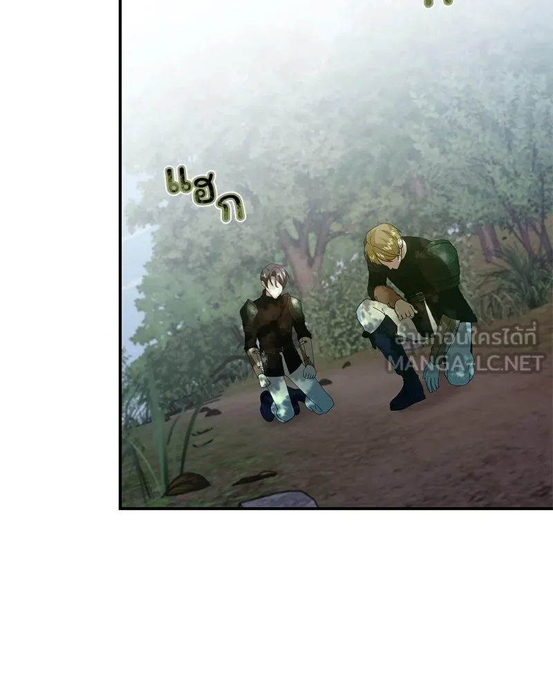 อนาคตพบรัก ตอนที่ 33 รูปที่ 42