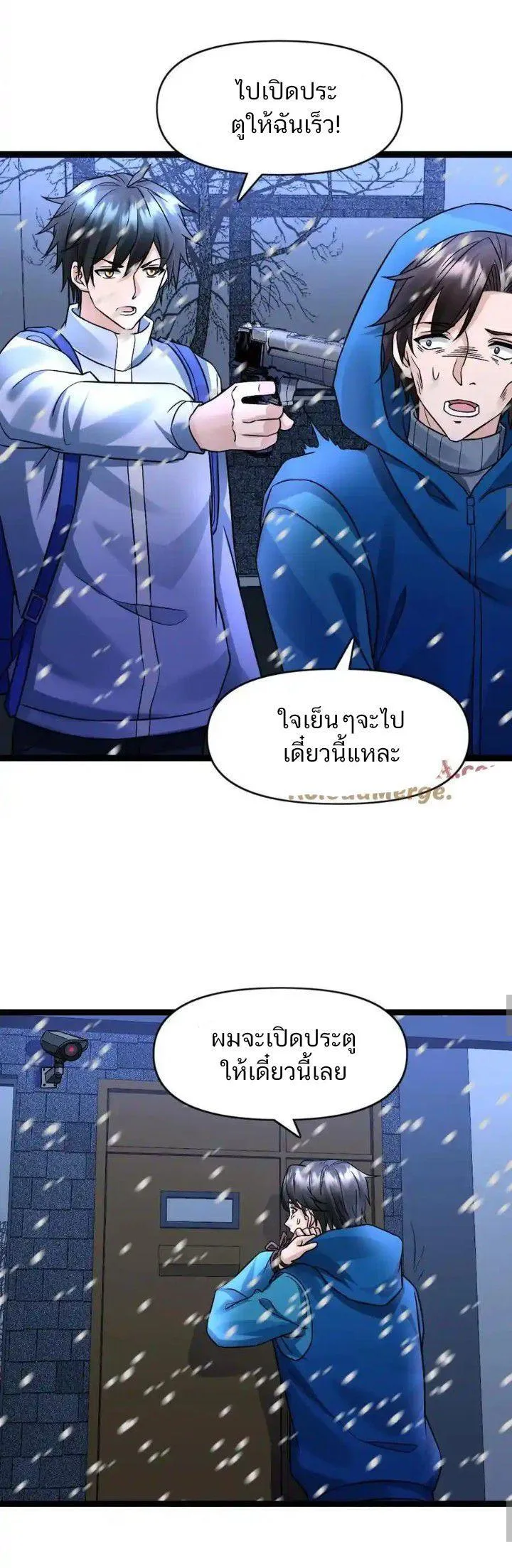 Manga-lc-com อ่านมังงะ อ่านการ์ตูน ออนไลน์ ฟรี Freezing the World I Built a Doomsday Safehouse ตอนที่ 1 2 3 4 5 6 7 8 9 10 11 12 13 14 ฟรี ไม่มีโฆษณา Manga-lc - อ่าน มังงะ อ่าน การ์ตูน ออนไลน์ อ่านมังงะ ฟรี