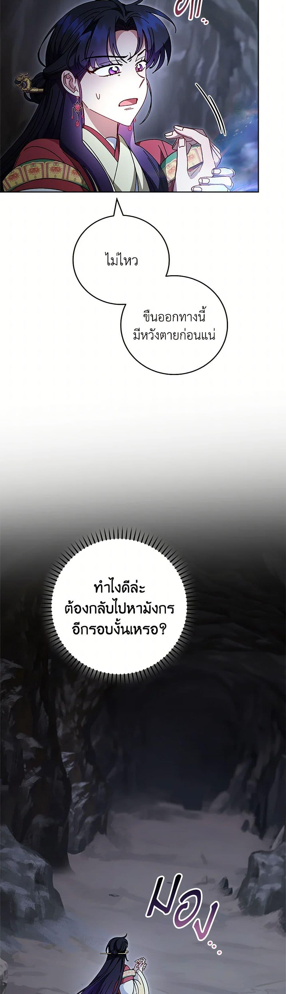 Manga-lc-com อ่านมังงะ อ่านการ์ตูน ออนไลน์ ฟรี The Baby Concubine Wants to Live Quietly ตอนที่ 1 2 3 4 5 6 7 8 9 10 11 12 13 14 ฟรี ไม่มีโฆษณา Manga-lc - อ่าน มังงะ อ่าน การ์ตูน ออนไลน์ อ่านมังงะ ฟรี