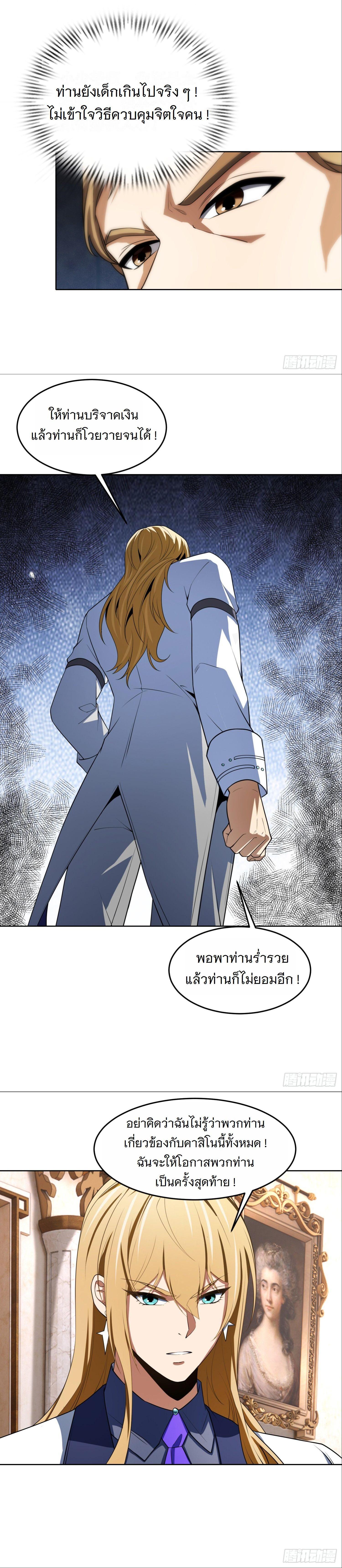 Manga-lc-com อ่านมังงะ อ่านการ์ตูน ออนไลน์ ฟรี Forging An Industrial Empire In A Magical World ตอนที่ 1 2 3 4 5 6 7 8 9 10 11 12 13 14 ฟรี ไม่มีโฆษณา Manga-lc - อ่าน มังงะ อ่าน การ์ตูน ออนไลน์ อ่านมังงะ ฟรี